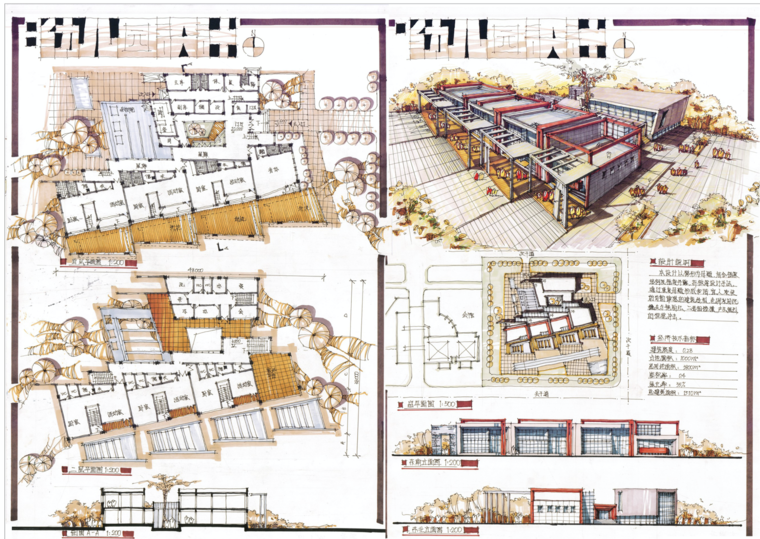 文化中心,展览馆,电影院,图书馆,学校幼儿园,住宅,医院,办公楼等设计