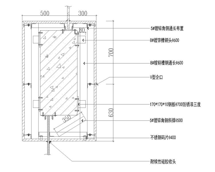 石材幕墙角钢装修设计节点图