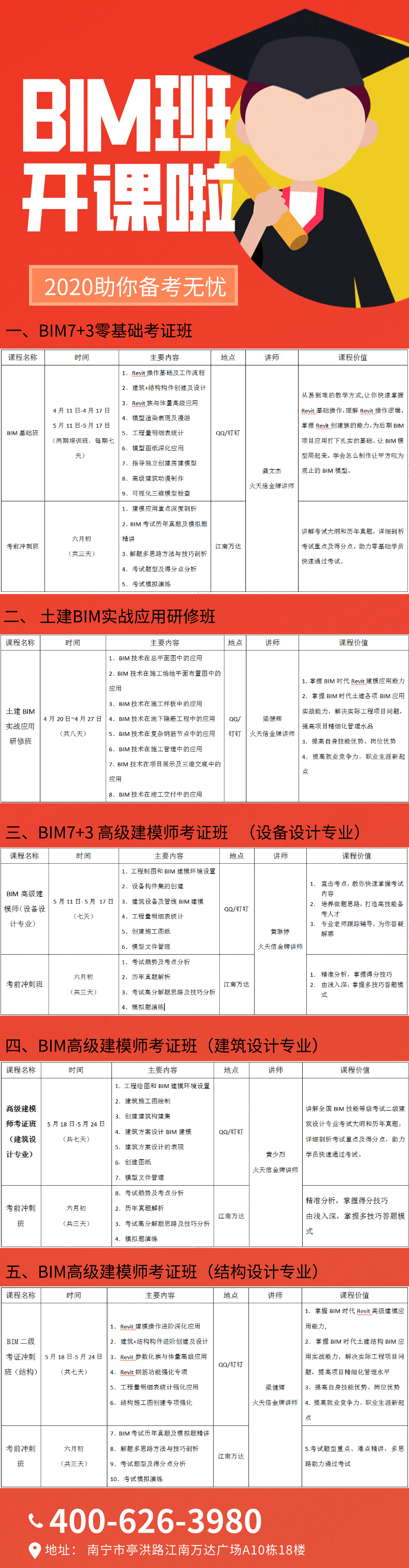 微信图片_20190710111253.jpg